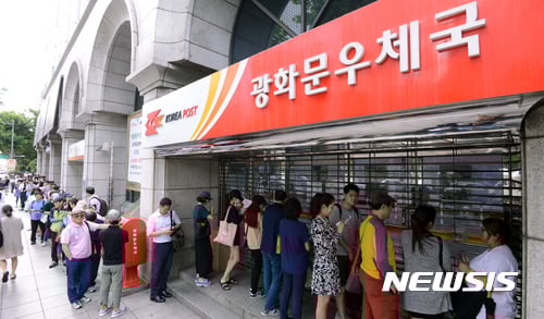 문재인 대통령 취임 100일을 맞은 17일 오전 서울 종로구 광화문우체국에서 시민들이 문 대통령 기념우표를 구매하기 위해 줄을 서고 있다. /사진=뉴시스