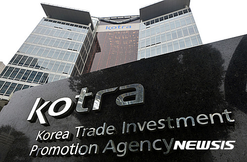 코트라, 일자리 창출 위원회 출범… 채용지원 사업 등 주도