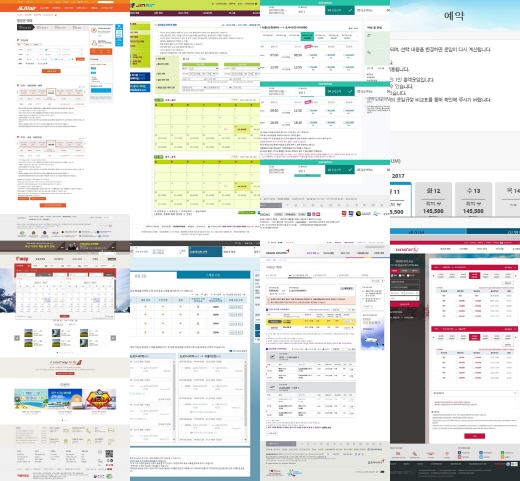 항공사 홈페이지 예약화면. /사진=각 사 홈페이지 캡쳐