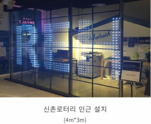 '마법 필름'으로 디지털 사이니지 시장 공략하는 태그솔루션