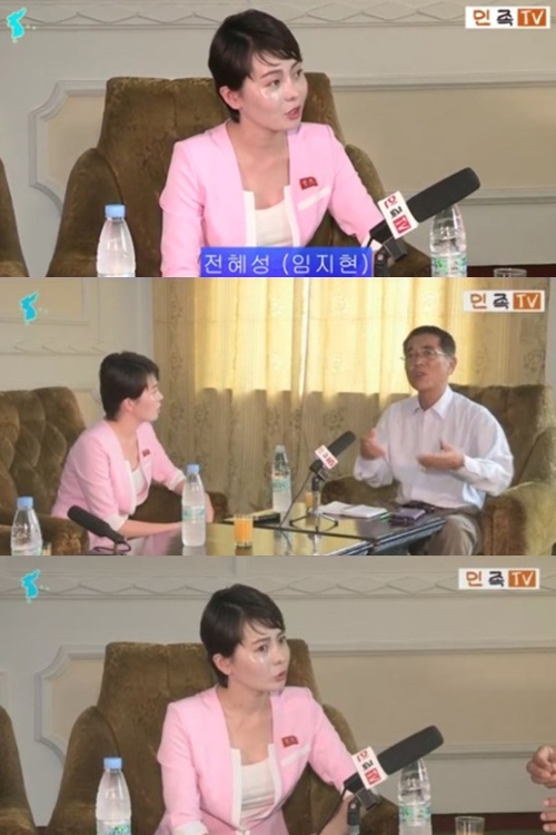 탈북 임지현/사진=유투브 캡처
