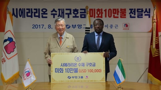 이중근(왼쪽) 부영그룹 회장이 지난 20일 서울 중구 세종대로 부영빌딩 14층에서 옴리 마이클 골리 주한 시에라리온 대사를 만나 시에라리온 수해구호금 10만달러를 전달했다. /사진=부영그룹