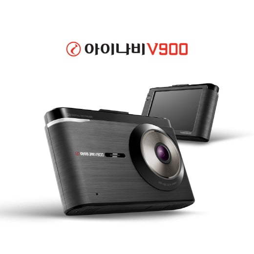 블랙박스 아이나비 V900 출시. /사진=팅크웨어 제공
