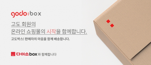 ▲ 제공=다이소 @머니S MNB, 식품 유통 · 프랜차이즈 외식 & 유망 창업 아이템의 모든 것