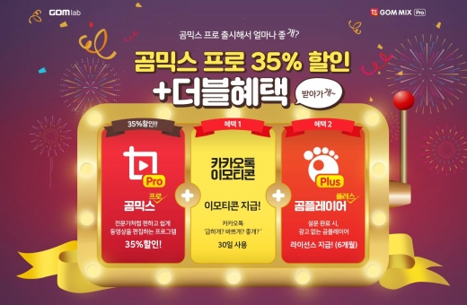 /사진=곰앤컴퍼니