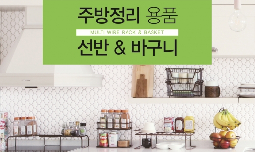 ▲ 제공=다이소 @머니S MNB, 식품 유통 · 프랜차이즈 외식 & 유망 창업 아이템의 모든 것