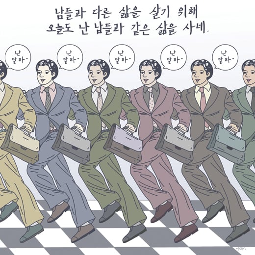 /사진제공=양경수 작가