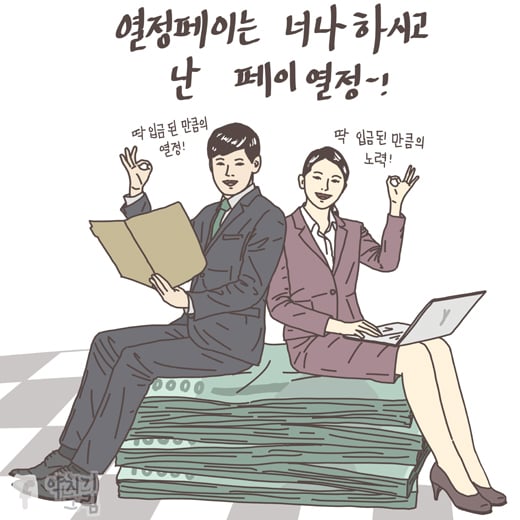 /사진제공=양경수 작가