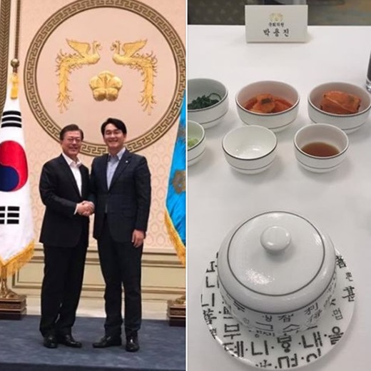 박용진 더불어민주당 의원이 지난 26일 청와대 오찬에 참석해 문재인 대통령과 함께 찍은 사진과 함께 오찬 메뉴 사진을 자신의 SNS에 공개했다. /사진=박용진 의원 페이스북