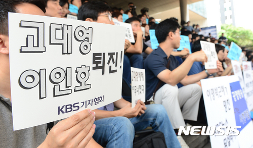 28    KBS Ű  KBS ȸ '뿵    ȭ  ۰ź ' ڵ   ִ. /=ý