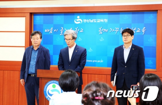 김상권 경남도교육청 교육국장(가운데)이 29일 오전 11시 브리핑룸에서 모 초등학교 여교사와 제자 성관계 사건과 관련해 사과를 하고 있다. /사진=경남도교육청 제공