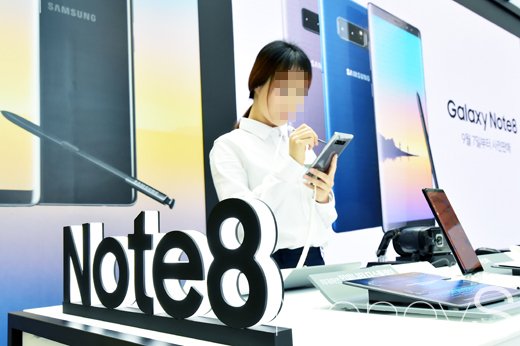 [머니S포토] 갤노트8, 고객잡기 돌입