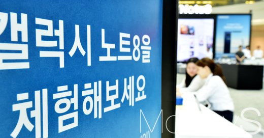 [머니S포토] 영등포 타임스퀘어에 설치된 갤럭시노트8 체험존