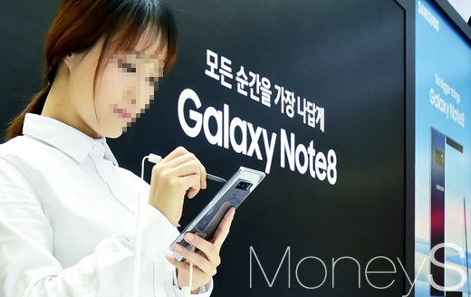 [머니S포토] 출시 초읽기 노트8, 지금 바로 만나보세요