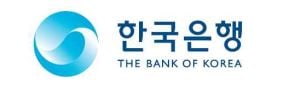 한은-기재부, 다음달 IMF와 국제컨퍼런스 개최… 아시아 성장 가능성 논의