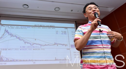 제5회 머니톡콘서트에서 투자심리를 주제로 강연에 나선 권영찬 개그맨 겸 투자심리전문가. /사진=임한별 기자