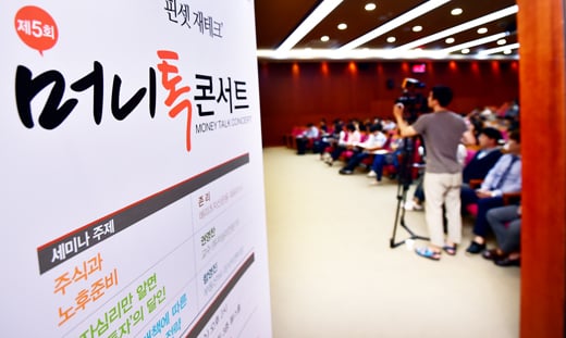 /사진=임한별 기자