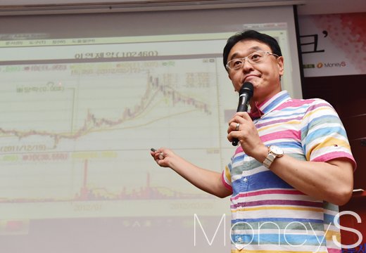 권영찬 개그맨 겸 투자심리분석가. /사진=임한별 기자