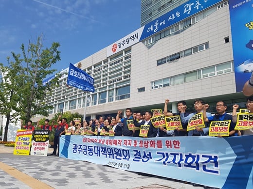 '금호타이어 부실매각 저지' 광주공동대책위 결성 기자회견. /사진=공동대책위 제공