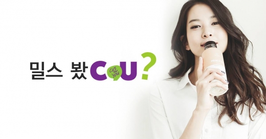 ▲ 제공=인테이크 @머니S MNB, 식품 유통 · 프랜차이즈 외식 & 유망 창업 아이템의 모든 것