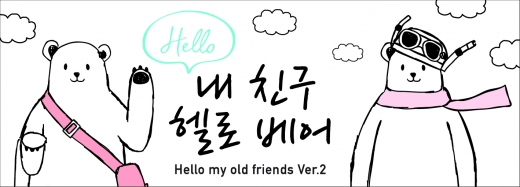 ▲ 제공=다이소 @머니S MNB, 식품 유통 · 프랜차이즈 외식 & 유망 창업 아이템의 모든 것