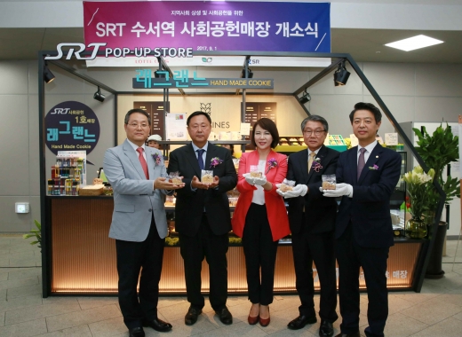 롯데지알에스㈜는 지난 9월 1일 (주)SR, 사단법인 밀알천사와 사회공헌 협약을 체결하고 SRT 수서역에서 사회적기업 래그랜느의 오픈식을 가졌다. 사진 왼쪽부터 노일식 롯데지알에스(주) 대표이사, 남기철 (사)밀알천사 이사장, 전현희(강남을) 국회의원, 이승호 (주)SR 대표이사, 김영호(서대문구을) 국회의원 @머니S MNB, 식품 유통 · 프랜차이즈 외식 & 유망 창업 아이템의 모든 것