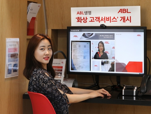 ABL생명, '화상 고객서비스' 한 달 만에 이용률 40% 돌파