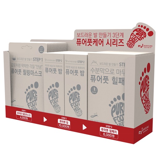 /사진=보령컨슈머헬스케어