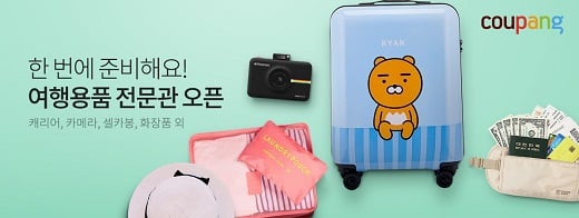 /사진=쿠팡 @머니S MNB, 식품 유통 · 프랜차이즈 외식 & 유망 창업 아이템의 모든 것