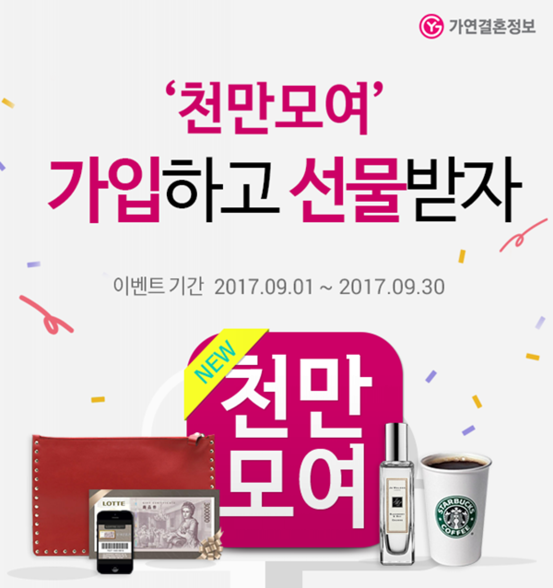 /사진=가연