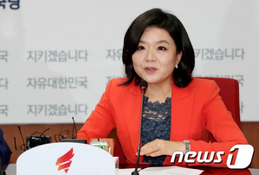 류여해 