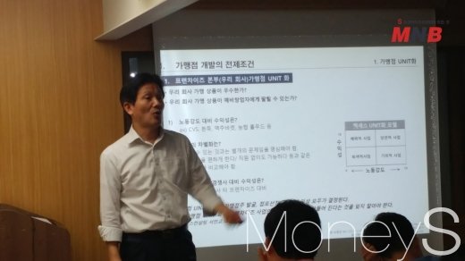 ▲ 맥세스컨설팅 서민교 대표 (사진=강동완 기자)