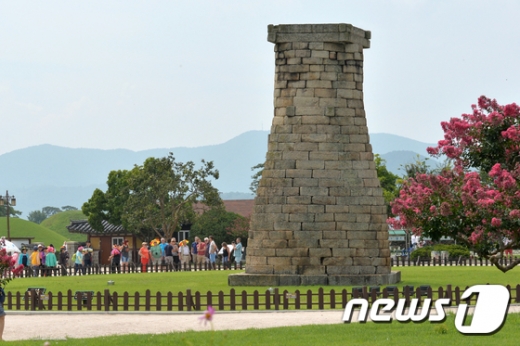 경주 첨성대. /사진=뉴스1