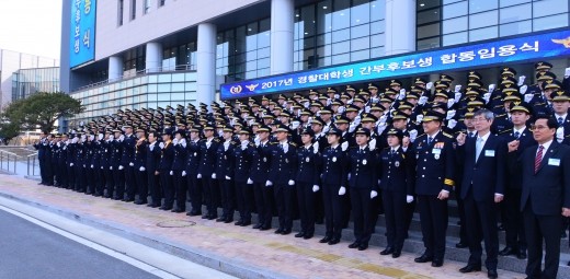 경찰대. 지난 3월16일 충남 아산시 경찰대학 대강당에서 열린 2017년 경찰대학생 간부후보생 합동임용식. /사진=뉴시스