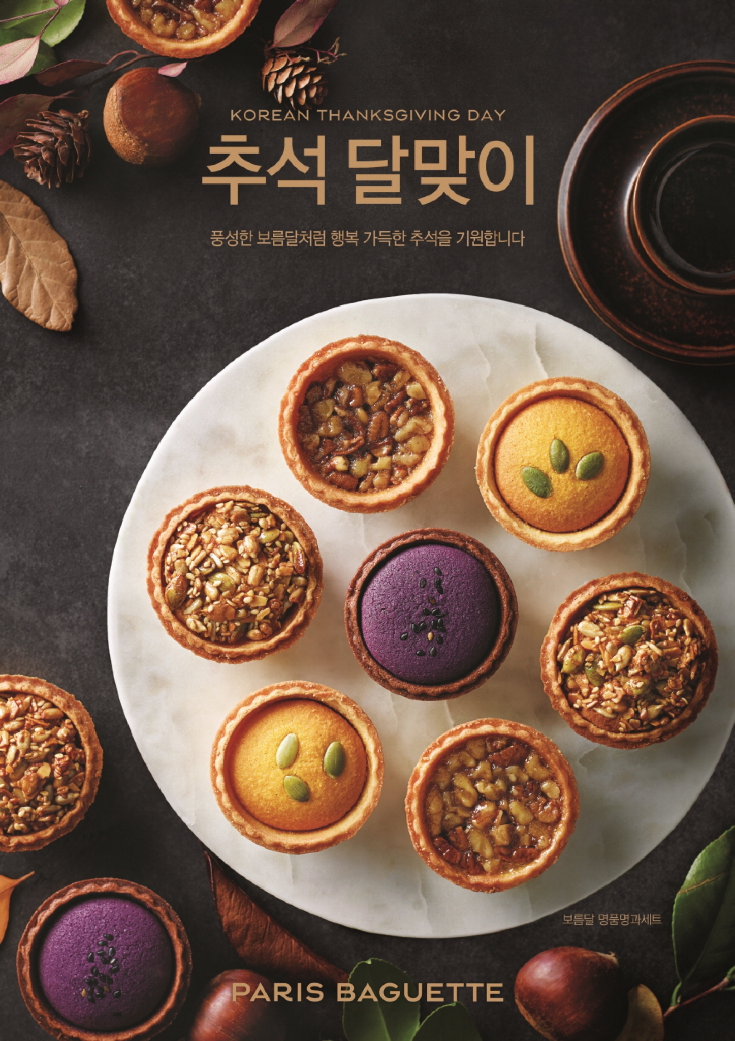 @머니S MNB, 식품 유통 · 프랜차이즈 외식 & 유망 창업 아이템의 모든 것