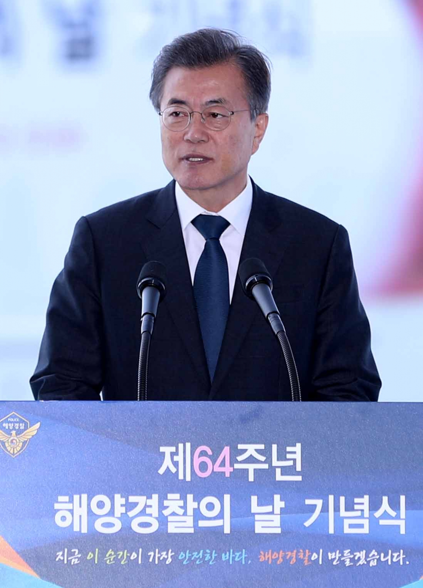 해양경찰의 날. 해양경찰의 날. 문재인 대통령이 13일 인천해양경찰서전용부두에서 열린 제64주년 해양경찰의 날 기념식에서 치사하고 있다. /사진=뉴시스
