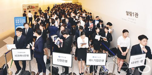 블라인드 면접 대기줄 모습. /사진=임한별 기자