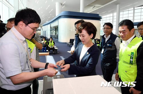 인천공항 제2여객터미널 개장을 앞두고 종합점검이 실시됐다. 김현미 국토교통부 장관이 가상승객으로 참여해 직접 점검에 나섰다. /사진=뉴시스