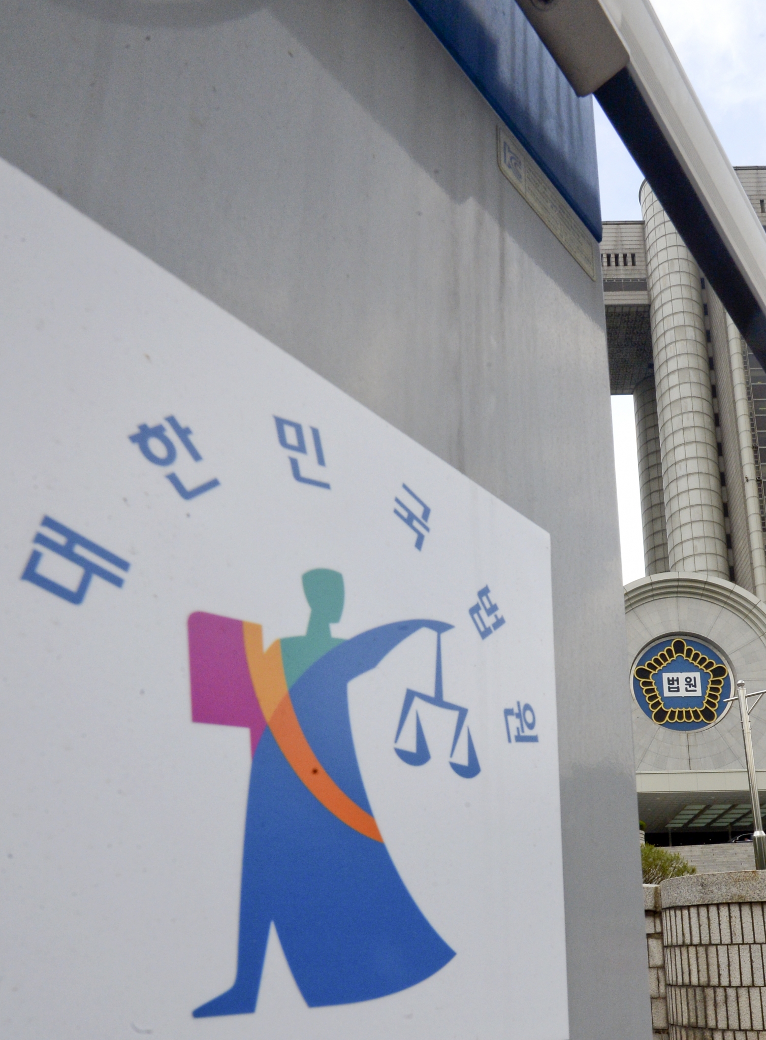 구치소. /자료사진=뉴시스