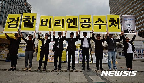 공수처 신설 권고안, 오늘 오후 발표… 규모·대상 등 세부내용 공개