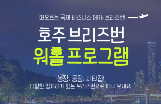 /사진=edm유학센터