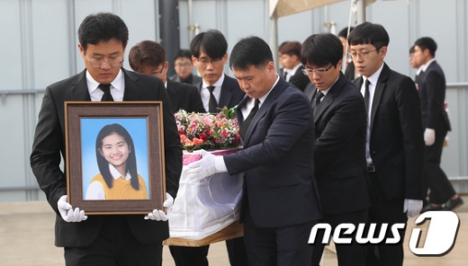 23일 오전 전남 목포신항만에서 세월호 미수습자였던 허다윤양의 유골이 서울로 옮겨지고 있다. /사진=뉴스1 DB