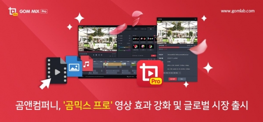/사진=곰앤컴퍼니