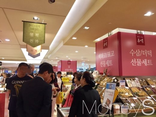 서울 중구에 위치한 한 백화점 식품코너에서 소비자들이 추석선물을 알아보고 있다./사진=이남의 기자