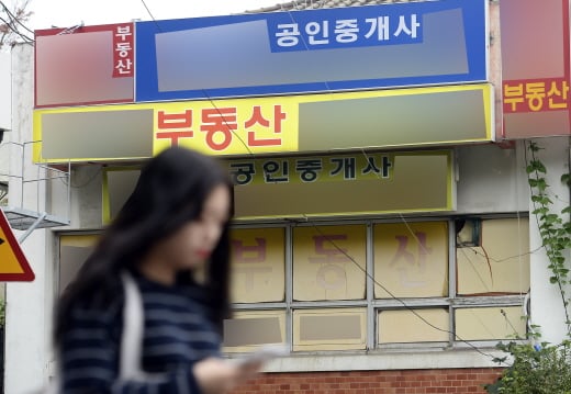 서울 부동산 중개업소가 이달 기준 2만3959개소인 것으로 집계됐다. 사진은 서울 강남의 한 부동산 중개업소. /사진=뉴시스 최진석 기자 