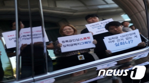 사립대, 입학금 '단계적 폐지안' 의견 근접… 