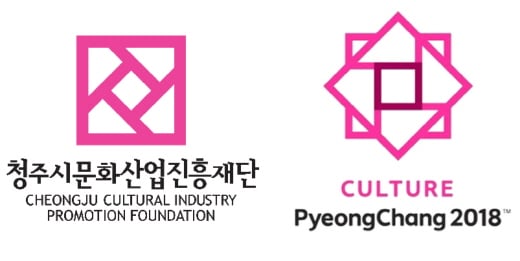 청주시문화산업진흥재단 로고(왼쪽)와 평창 문화올림픽 로고. /사진=각 홈페이지 캡쳐