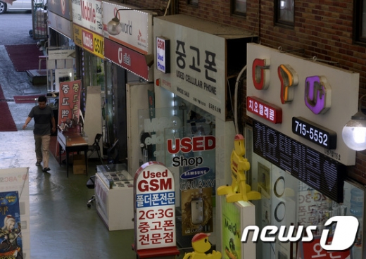 사진=뉴스1DB