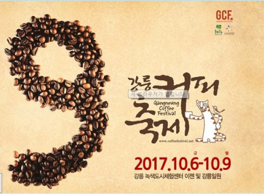 @머니S MNB, 식품 외식 유통 · 프랜차이즈 가맹 & 유망 창업 아이템의 모든 것