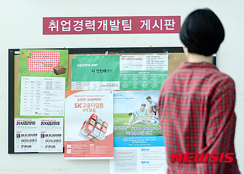실업자 5명중 1명, '6개월 이상' 장기실업… 외환위기 이후 최고수준